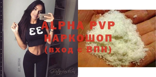 ALPHA-PVP Богородицк