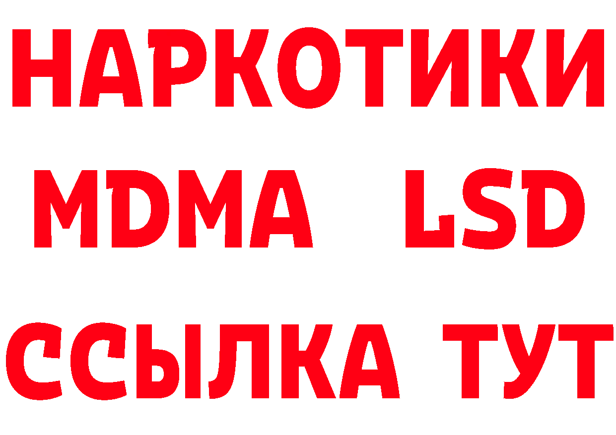 Кетамин ketamine сайт это hydra Осташков