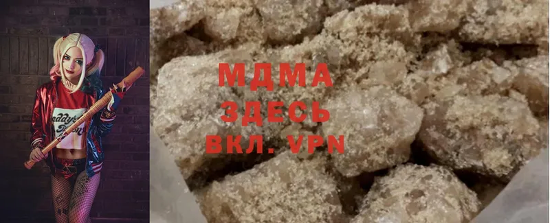 МДМА crystal  ссылка на мегу   Осташков 